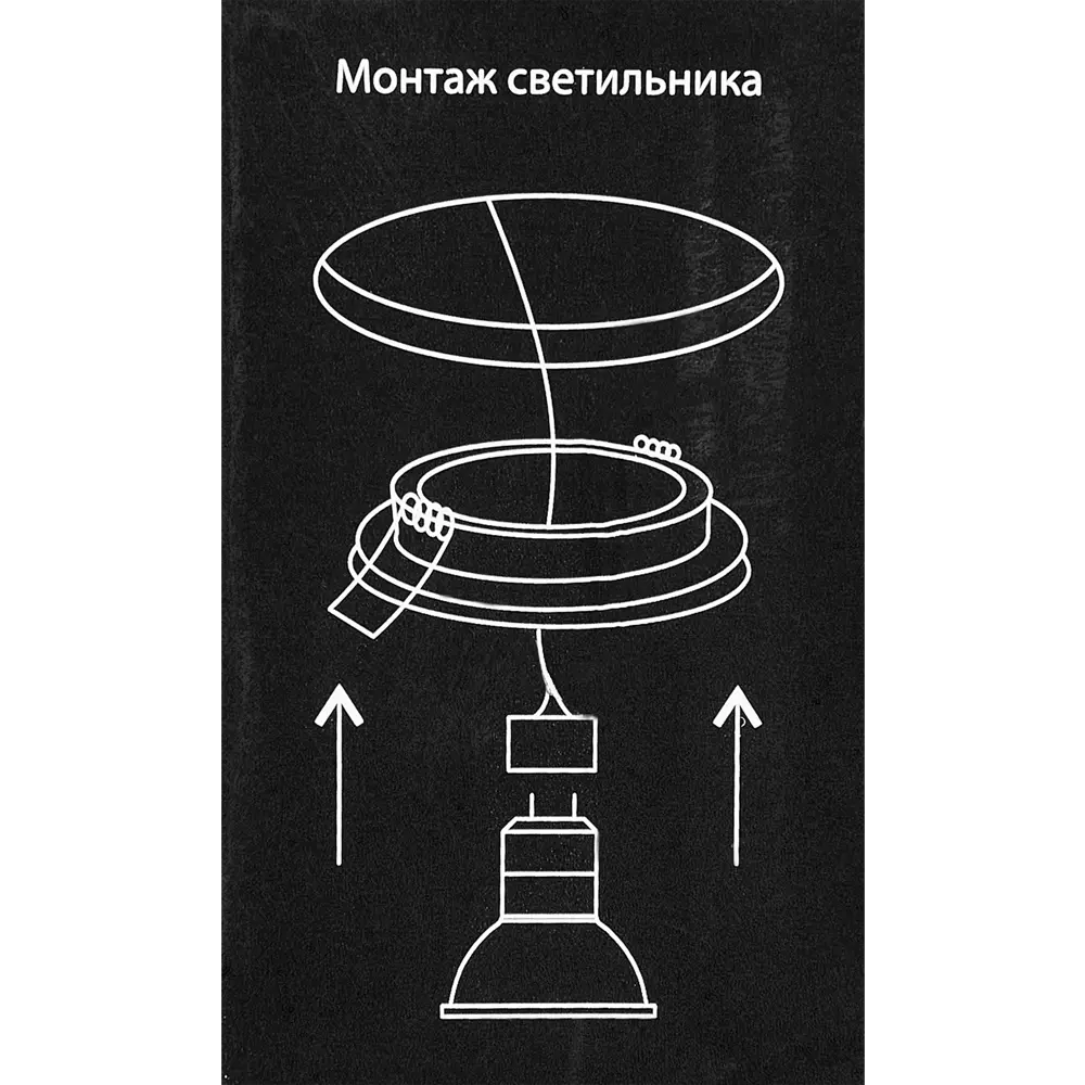 Светильник точечный встраиваемый Elektrostandard "Turin" с LED-подсветкой под отверстие 60 мм, 2 м², цвет розовый 82643072 STLM-2128101  - Вид №9