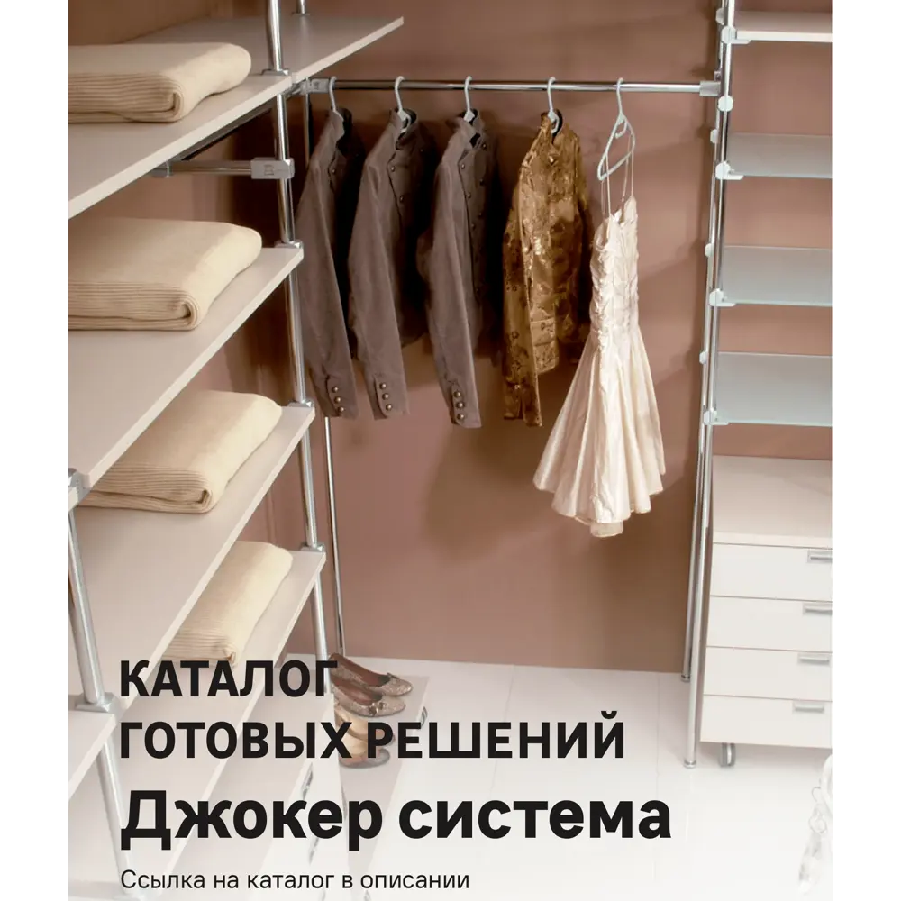Крепление Santreyd Palladium для мебельных систем с хромированным покрытием 88458285 STLM-1005063 - Вид №2