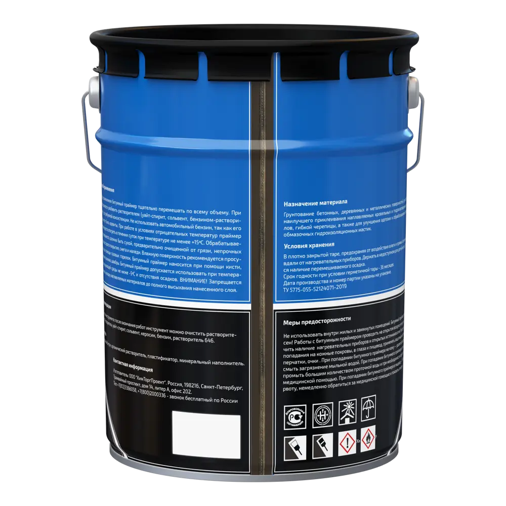 Праймер битумный Корона 4.5 кг 5 л Не применимо STLM-2097890 - Вид №1