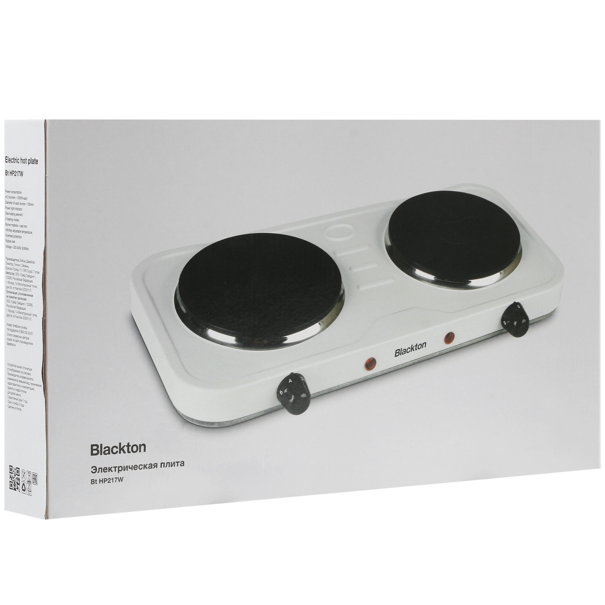 5304993 Плита компактная электрическая Blackton Bt HP217W белый STDN-0052328 - Вид №7
