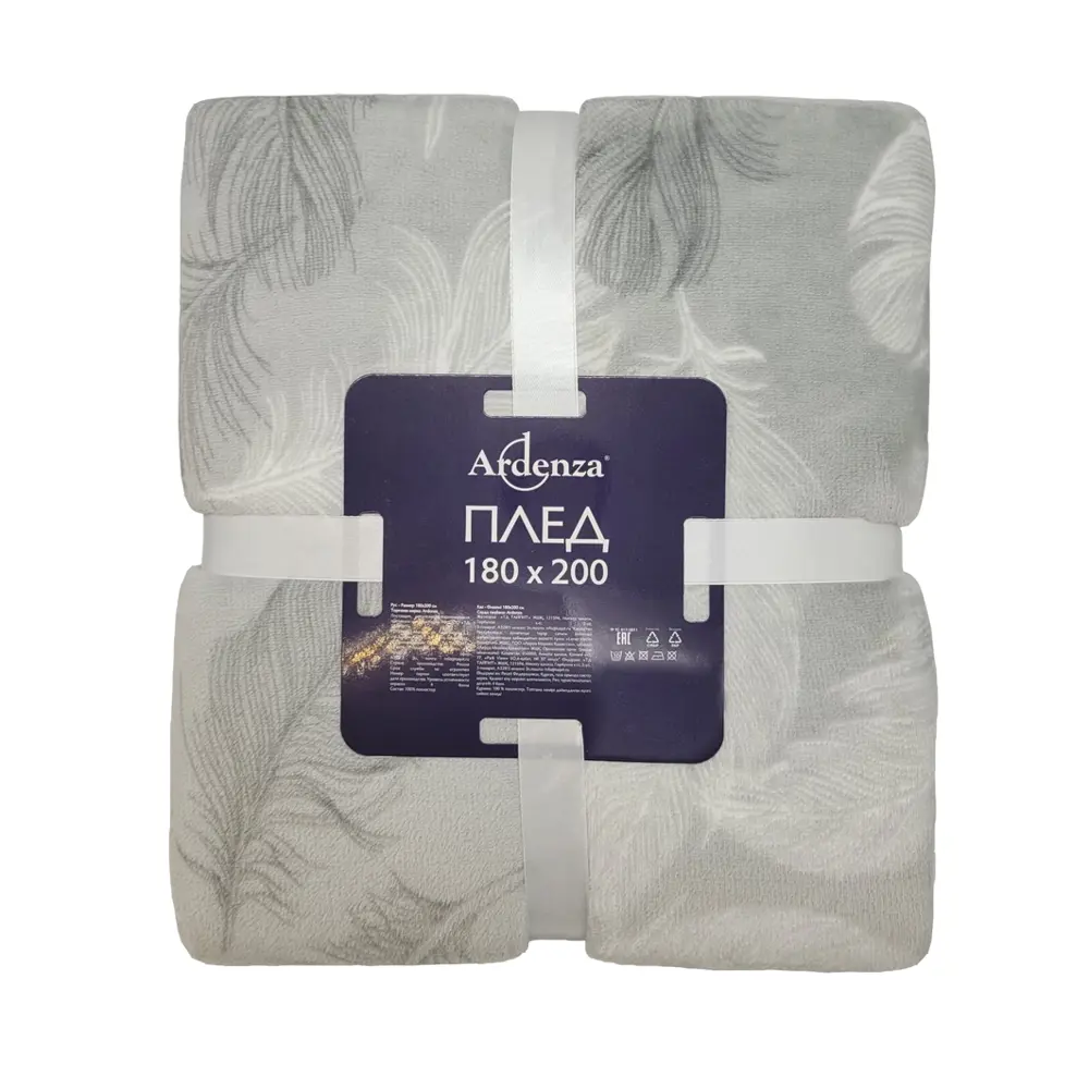 Плед Plumage 180x200 см фланель цвет серый Ardenza Промо STLM-2171837 - Вид №2