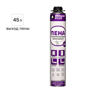 Пена монтажная профессиональная Remont plus выход пены 45л всесезонная 585мл