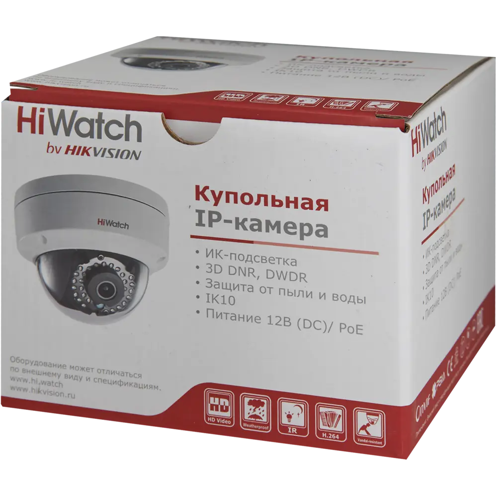Компект для видеонаблюдения HiWatch DS-I102 2.8 mm 1 Мп STLM-2086389 - Вид №5
