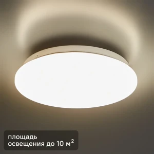 Светильник LUMIN ARTE Uni - современное освещение для интерьера 89338330