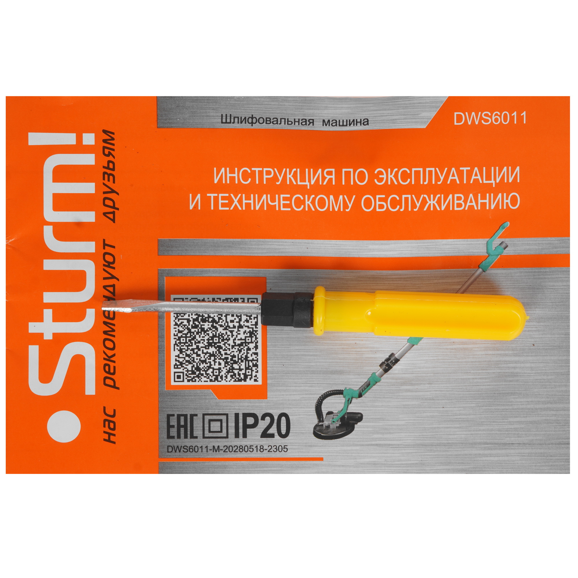 Шлифовальная машина для стен и потолка Sturm! DWS6011 9112601 STDN-0113216 - Вид №9