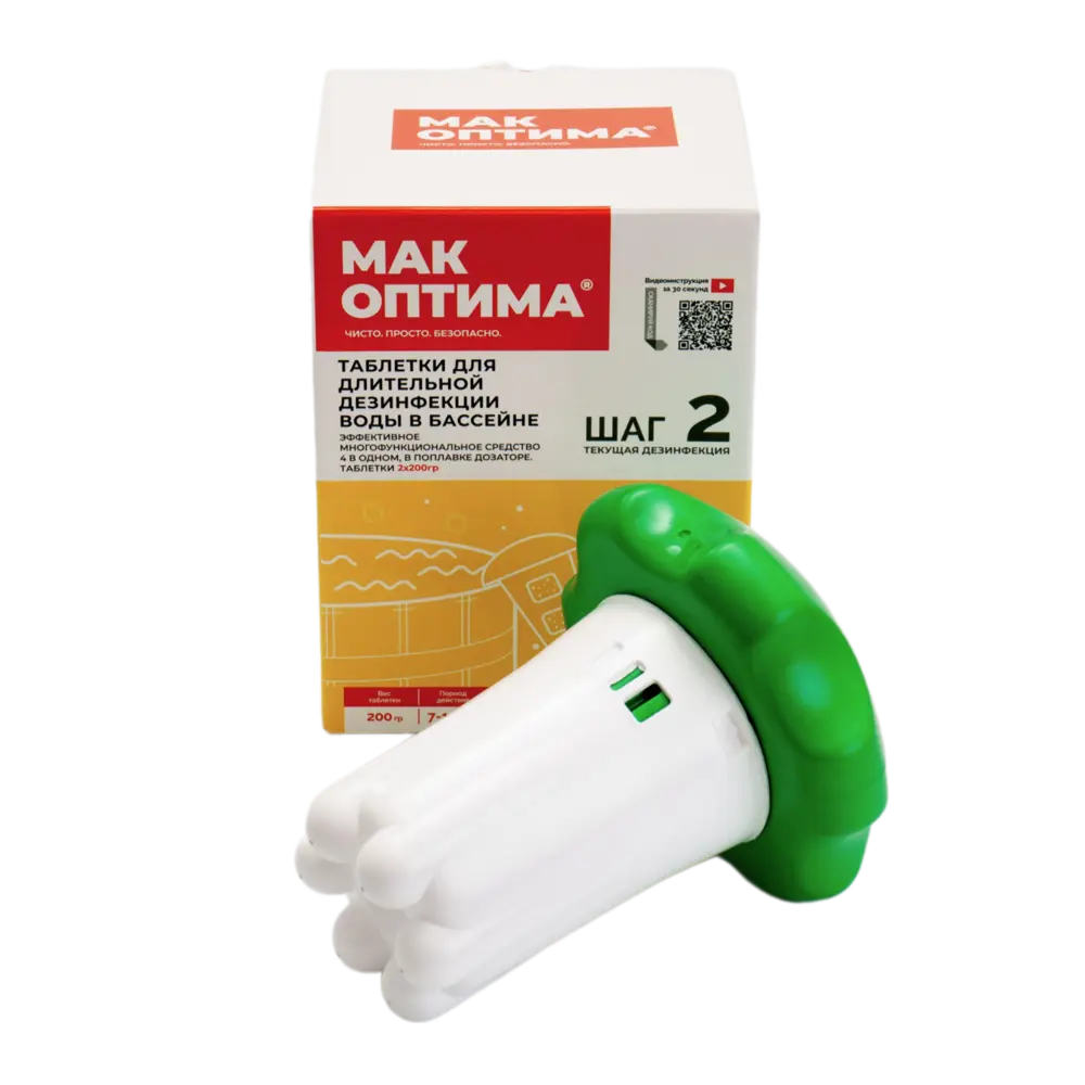 17913607 Набор для комплексной очистки воды на 6-8 недель в бассейне до 30 кв. м STLM-0957759 МАК ОПТИМА  - Вид №3