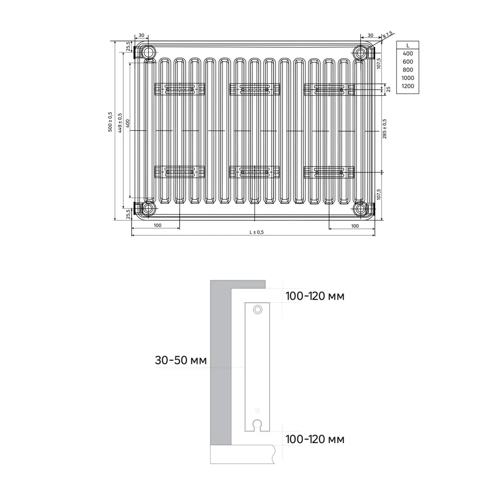 Радиатор панельный Steel PB-22-5-08 22 500x800 боковое подключение сталь белый Santreyd STLM-2076863 - Вид №7