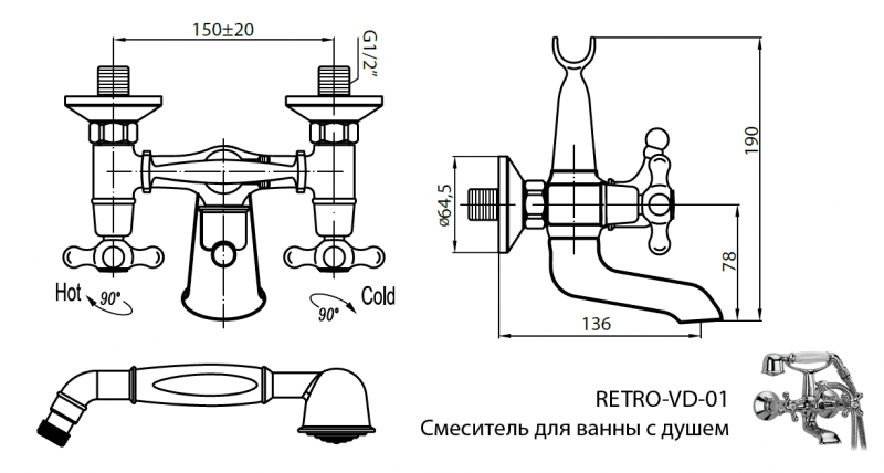 Смеситель для ванны с ручным душем CEZARES RETRO-C-VD2-03 - Вид №1