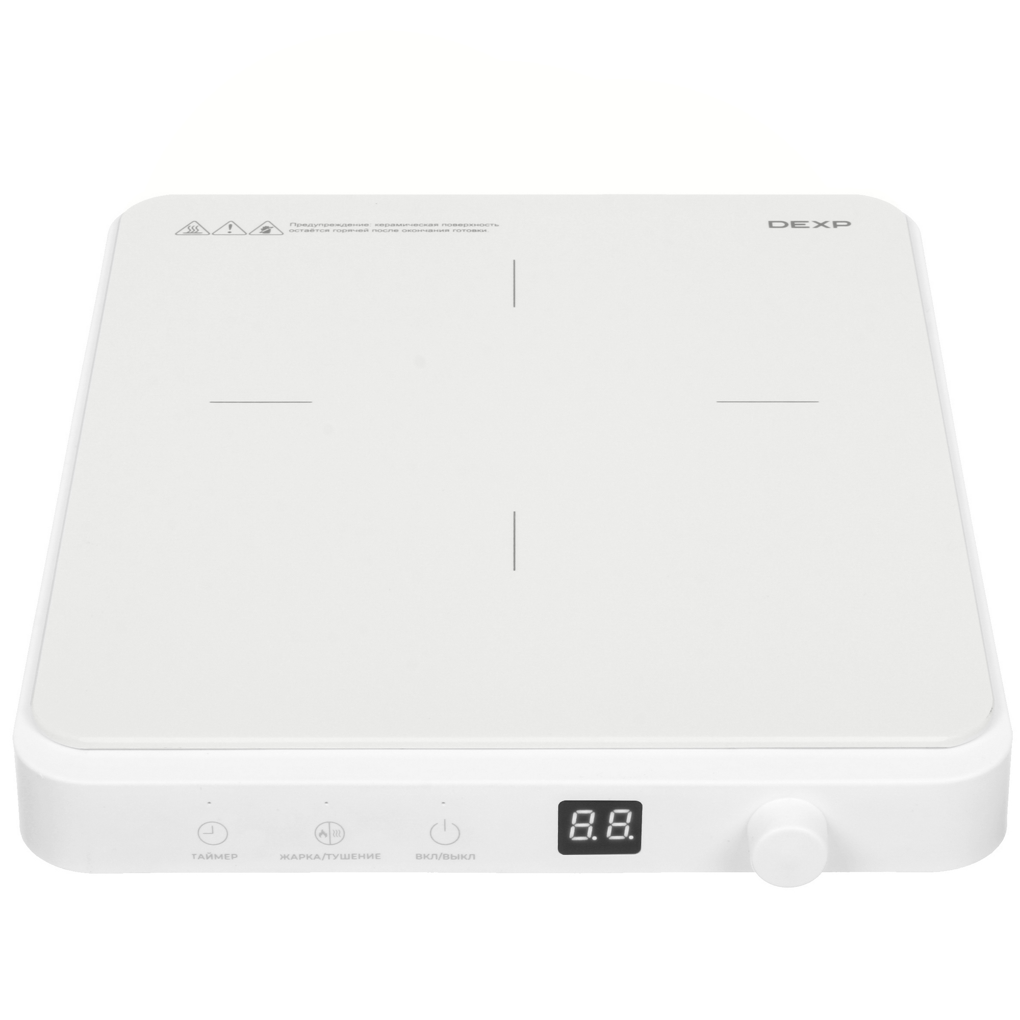 9014755 Плита компактная электрическая DEXP INC-2000W белый STDN-0098553 - Вид №1