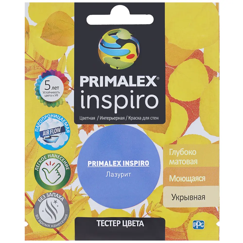 Тестер Primalex Inspiro 40 мл Лазурит STLM-2161174 - Вид №1