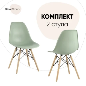 92054650 Кухонный стул Стул груп Dswe комплект 2 стула 45х82.5х54 см велюр цвет оливковый STLM-1350692