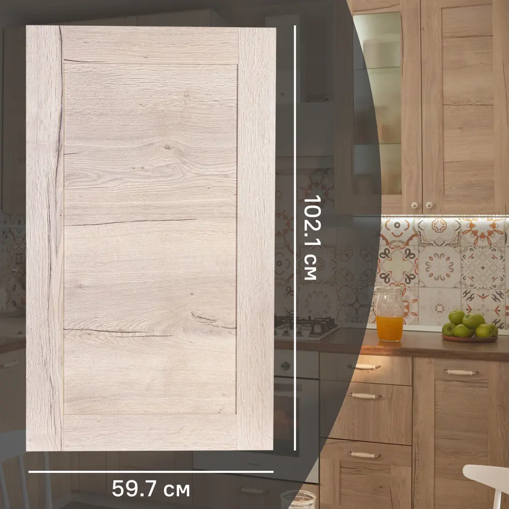 Фасад кухонного шкафа Касли 59.7x102.1 см KONSENSA ЛДСП цвет светлое дерево STLM-2201302