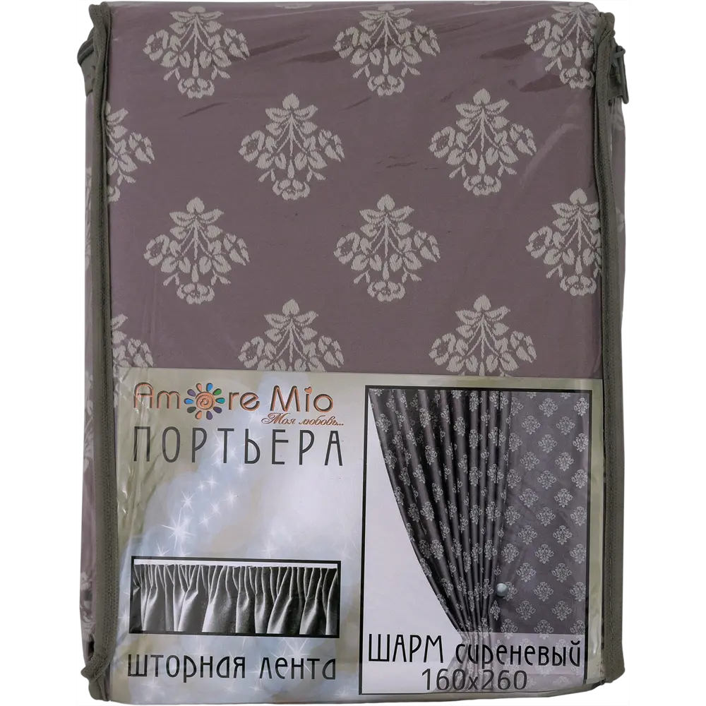 Штора на ленте «Шарм» 160х260 см полиэстер цвет сиреневый AMORE MIO STLM-2008800 - Вид №5