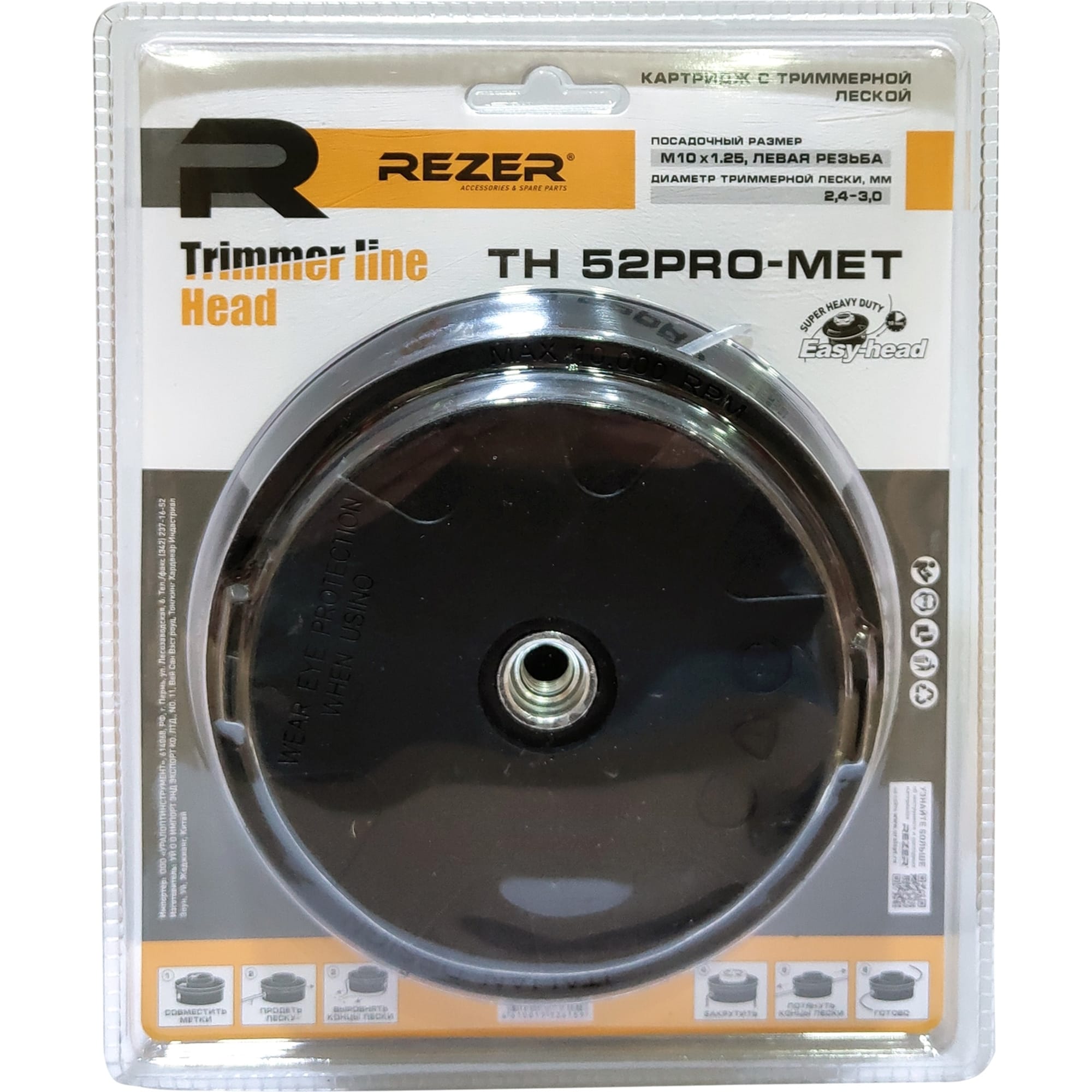 82734962 Катушка для триммера Rezer TH52PRO-MET М10 1.25 левая Santreyd  - Вид №2