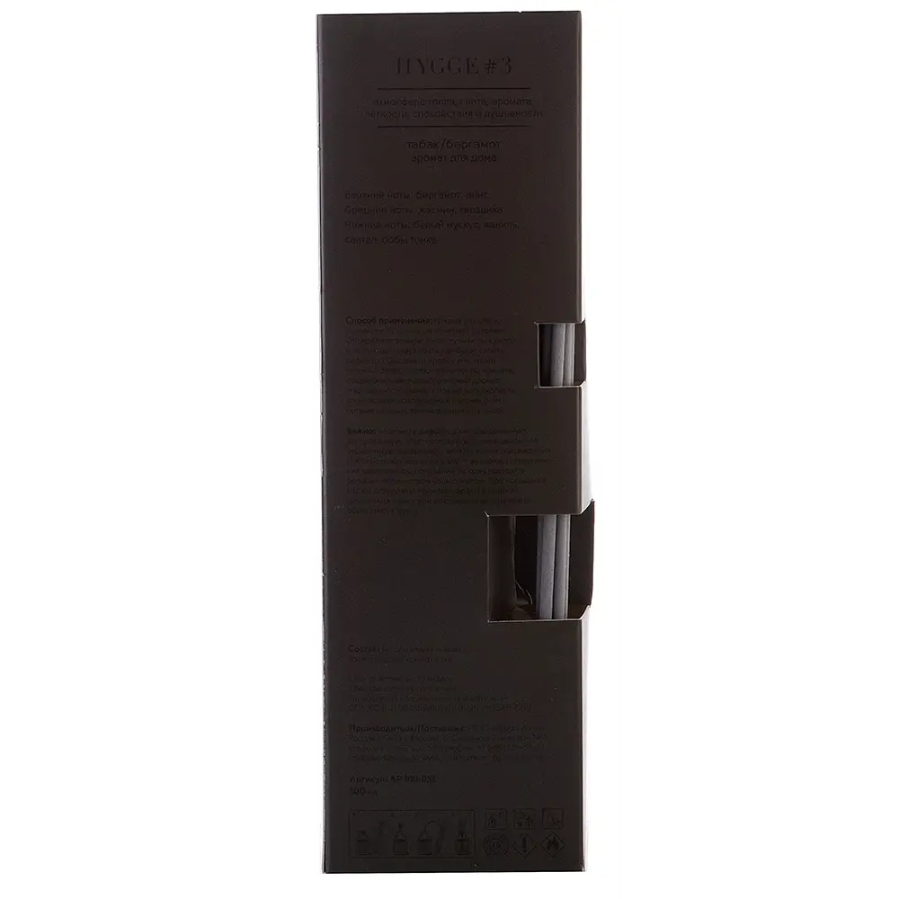 ARIDA HOME Диффузор Hygge 3 с ароматом Табака и Бергамота 84535154 STLM-0051589 - Вид №6