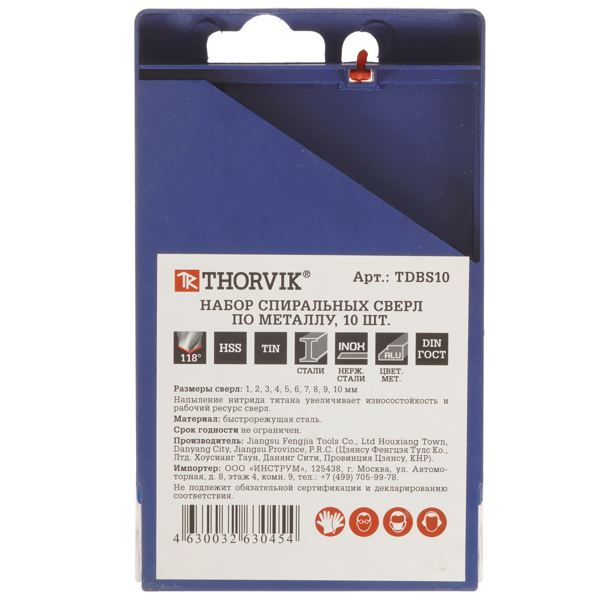 Набор сверл Thorvik TDBS10 9103235 STDN-0008965 - Вид №2