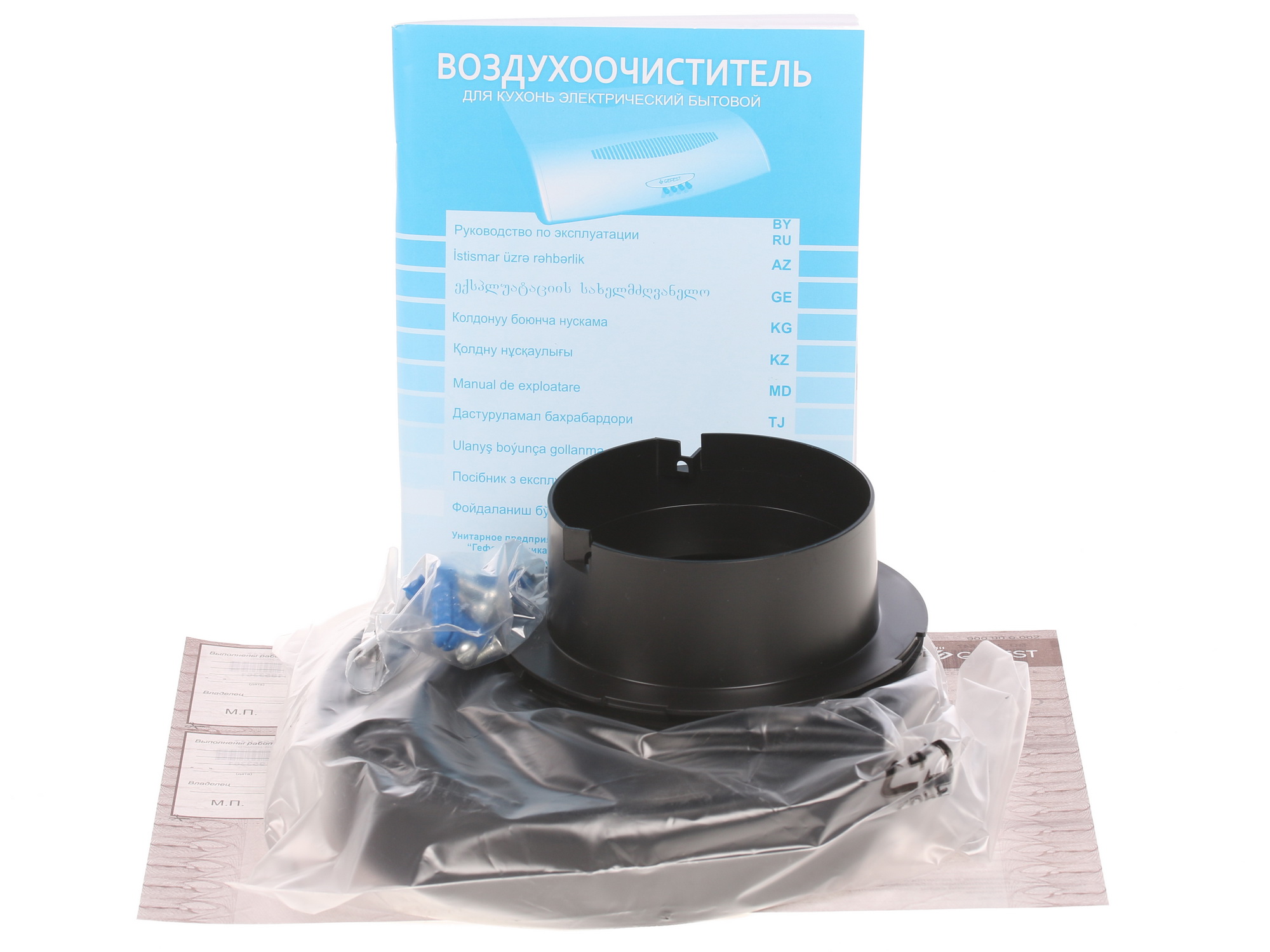 1038993 Вытяжка подвесная Gefest ВО 2501 К47 коричневый STDN-0065349 - Вид №8