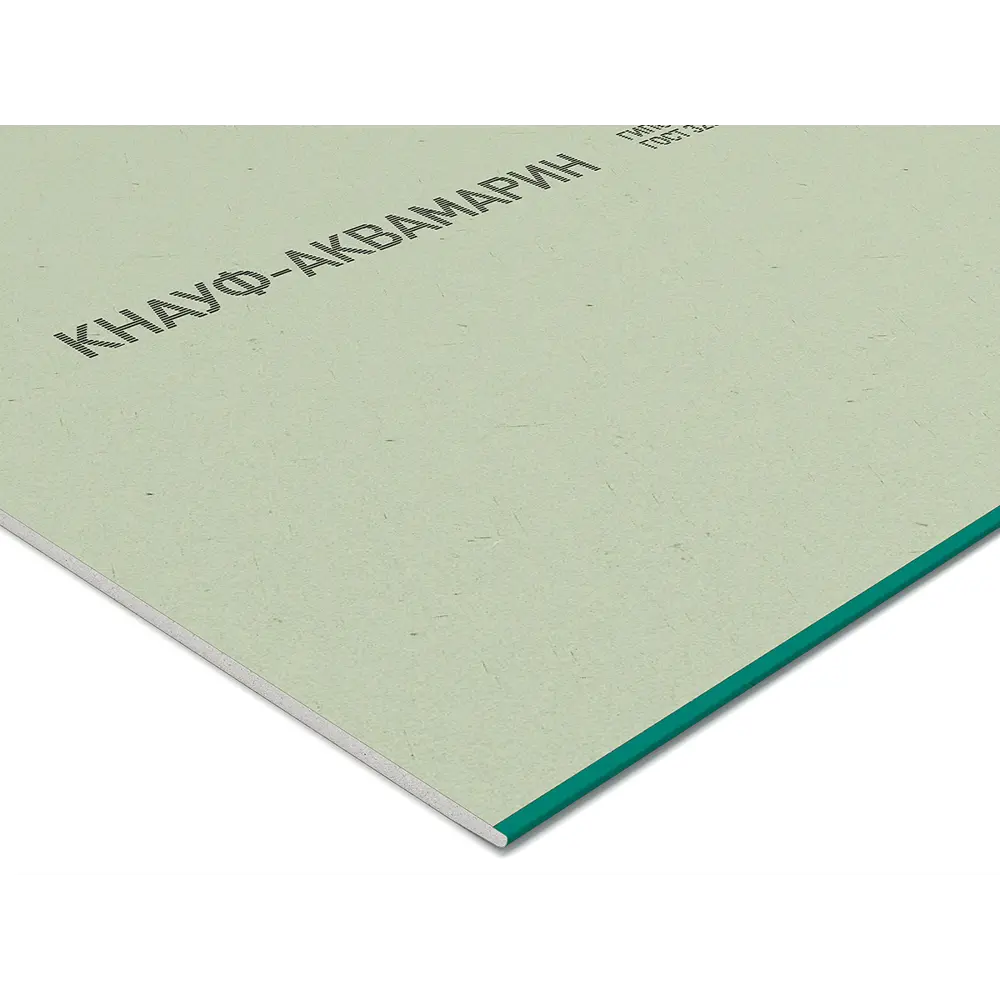 Гипсокартон 12.5 мм Knauf Аквамарин 2500x1200 3 м² STLM-2209322 - Вид №1