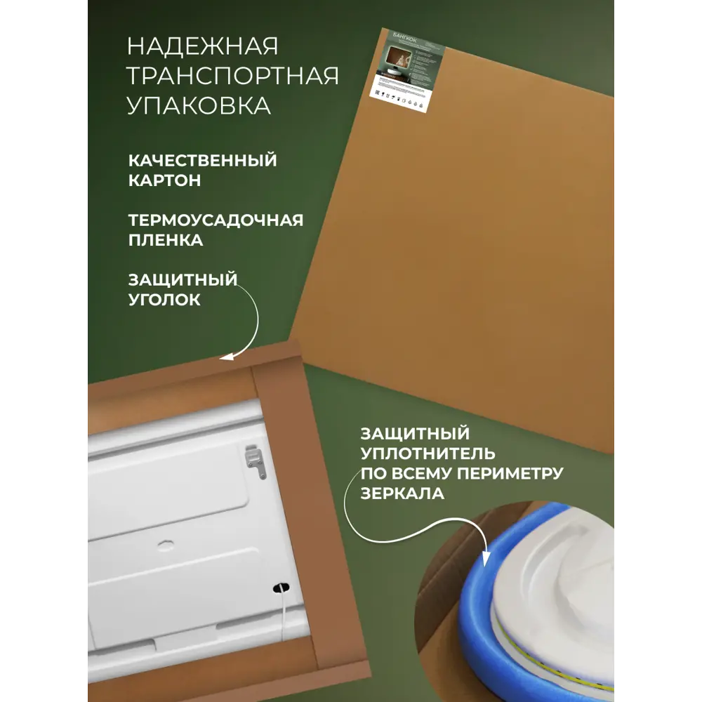 Зеркало для ванной Сингапур DSSN10080 с подсветкой сенсорное с подогревом 100x80 см Santreyd STLM-2195411 - Вид №13