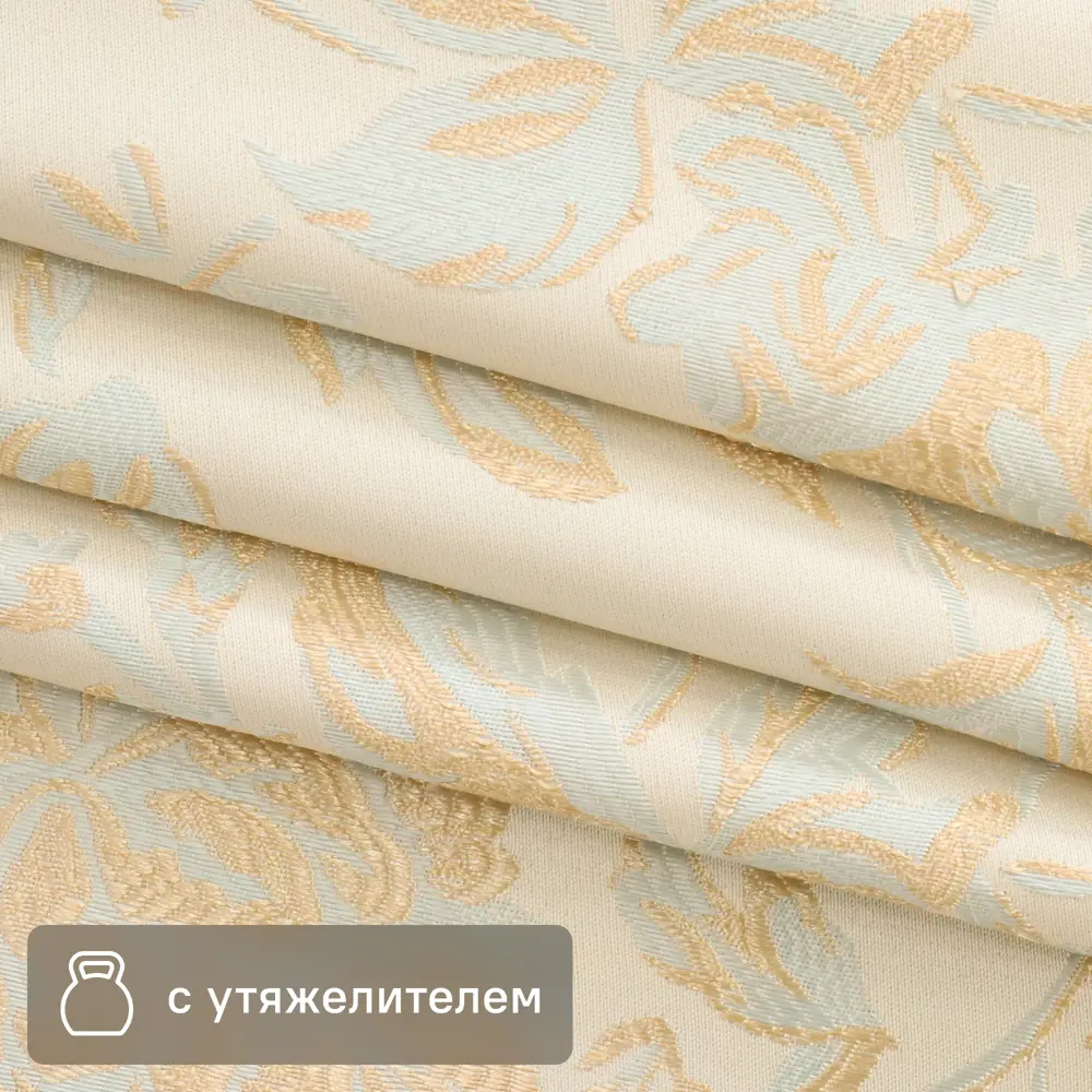 Ткань Santreyd Ностальгия 1805 - жаккард ментол для элегантных штор 83868879