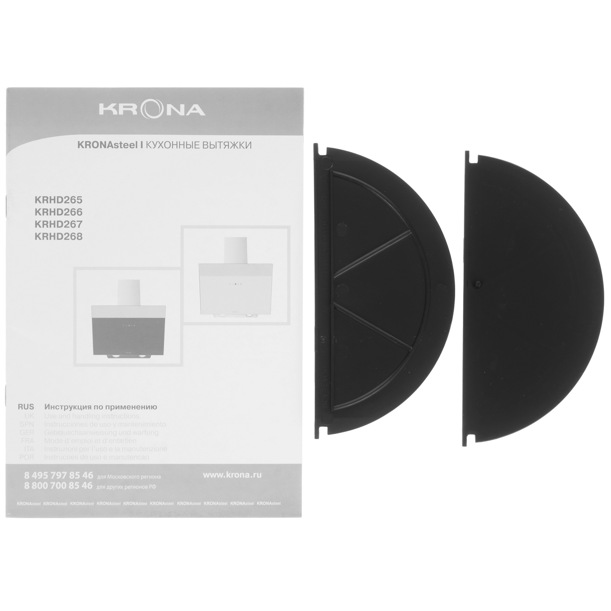 9195719 Вытяжка наклонная KRONA KRISTEN A 900 S белый/серебристый KRONA1 STDN-0117731 - Вид №11