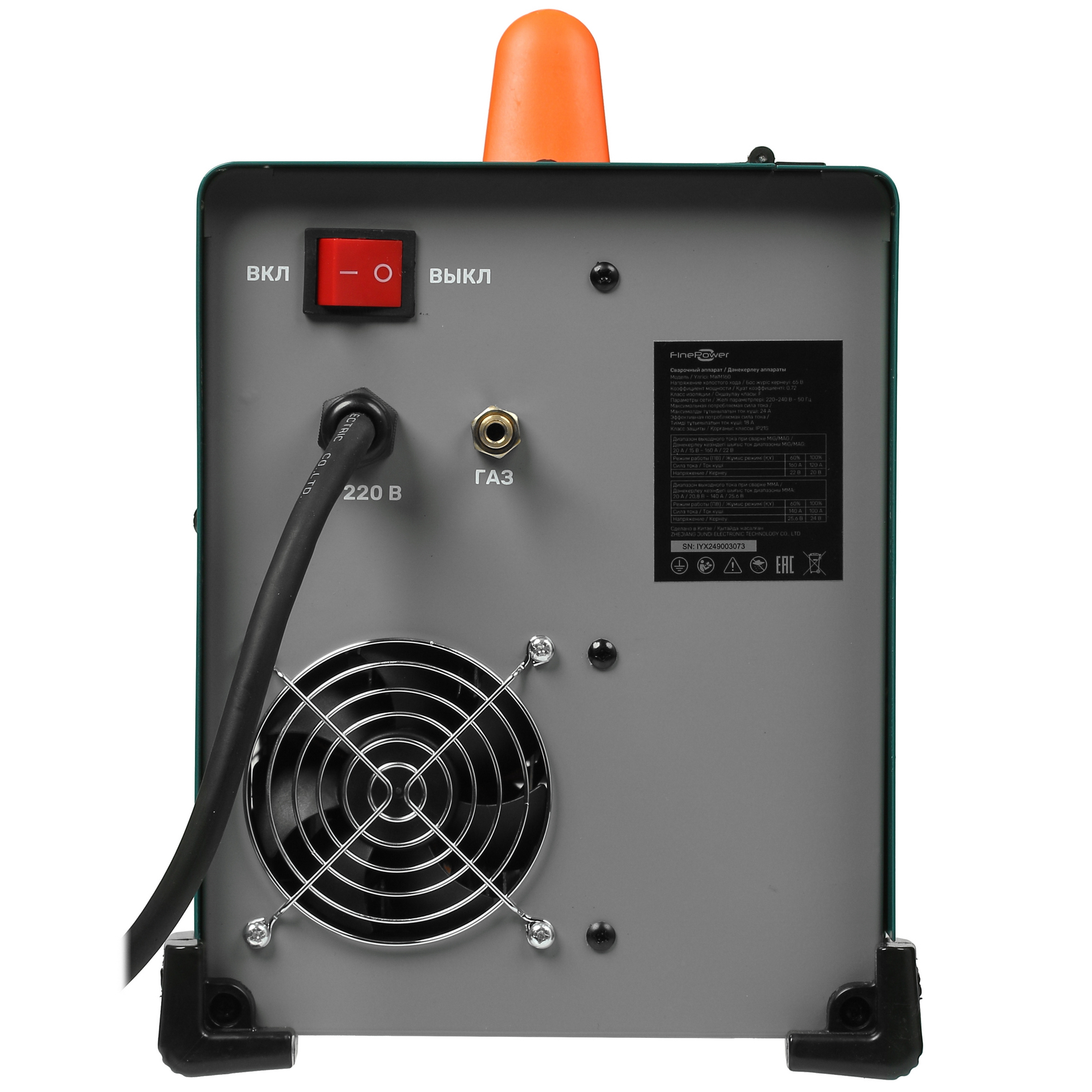Сварочный аппарат FinePower MWM160 5087383 STDN-0061598 - Вид №5