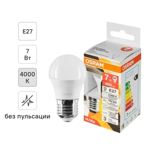 Светодиодная лампа OSRAM E27 7Вт 4000К нейтральный свет 89411191