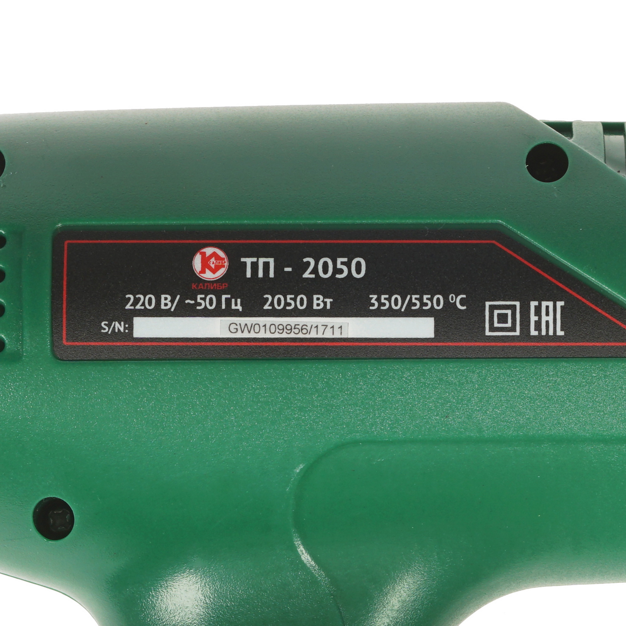Строительный фен Калибр ТП-2050 1241635 STDN-0089669 - Вид №2