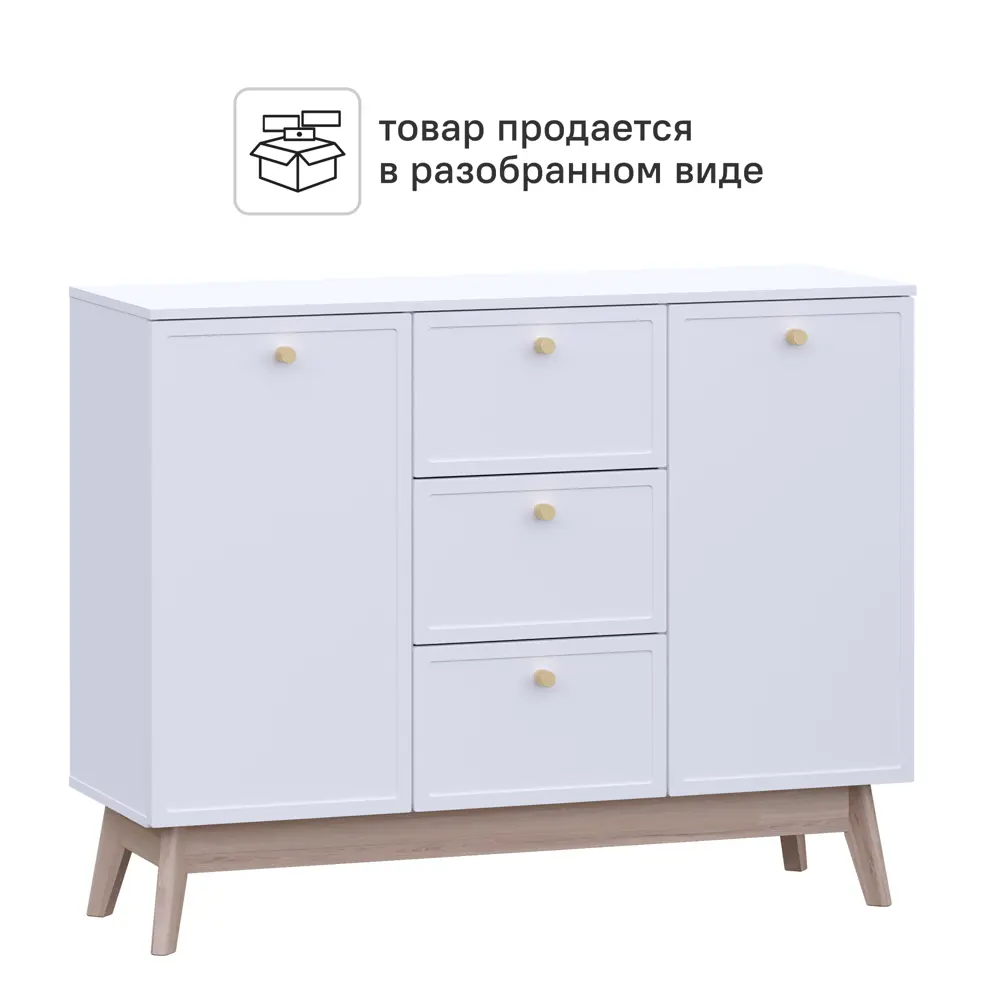 Комод KONSENSA Амьен 3 ящика 120x94x41.7 см ЛДСП цвет белый Лион STLM-2138879 - Вид №4