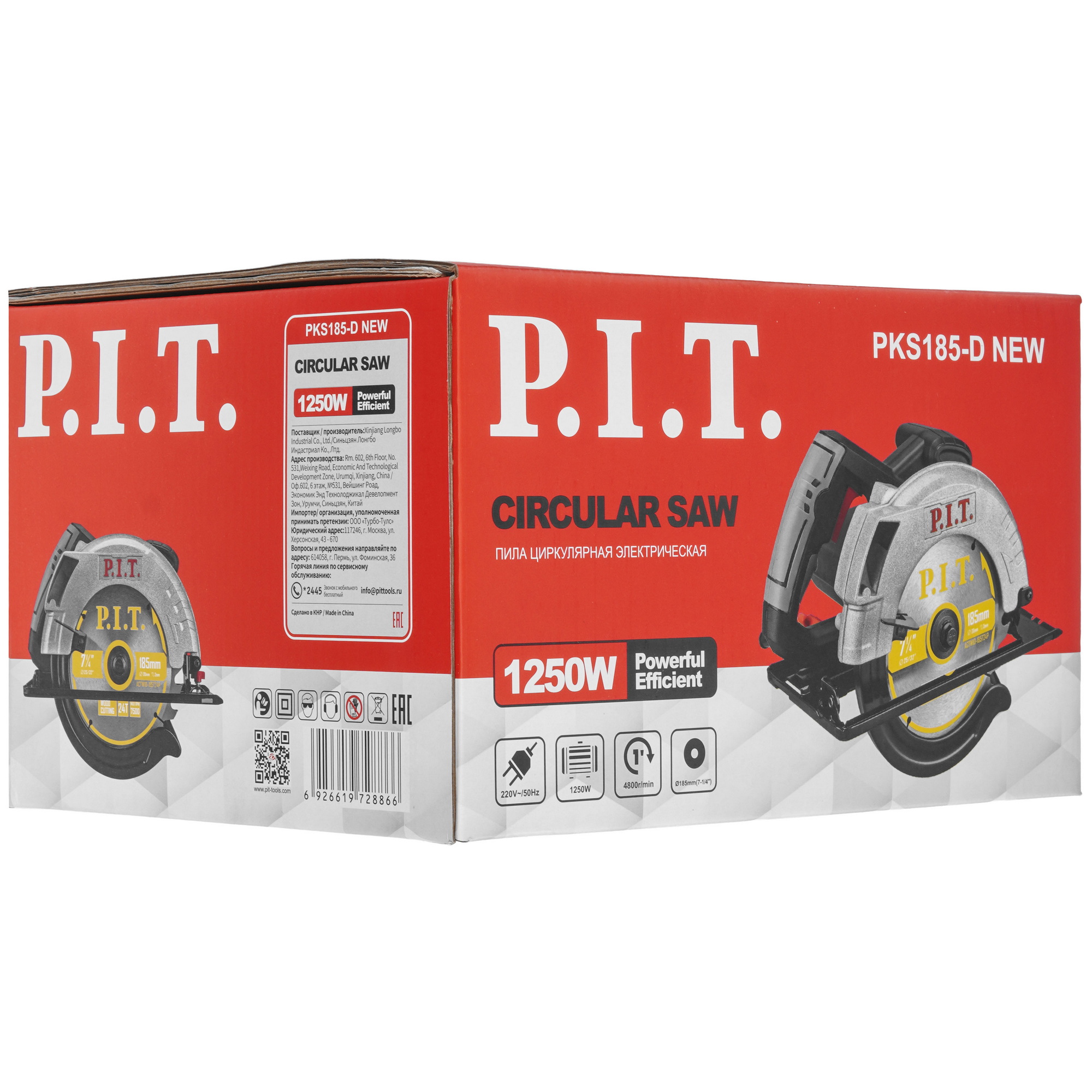 Пила дисковая P.I.T. PKS185-D NEW 9252934 PIT STDN-0062387 - Вид №9