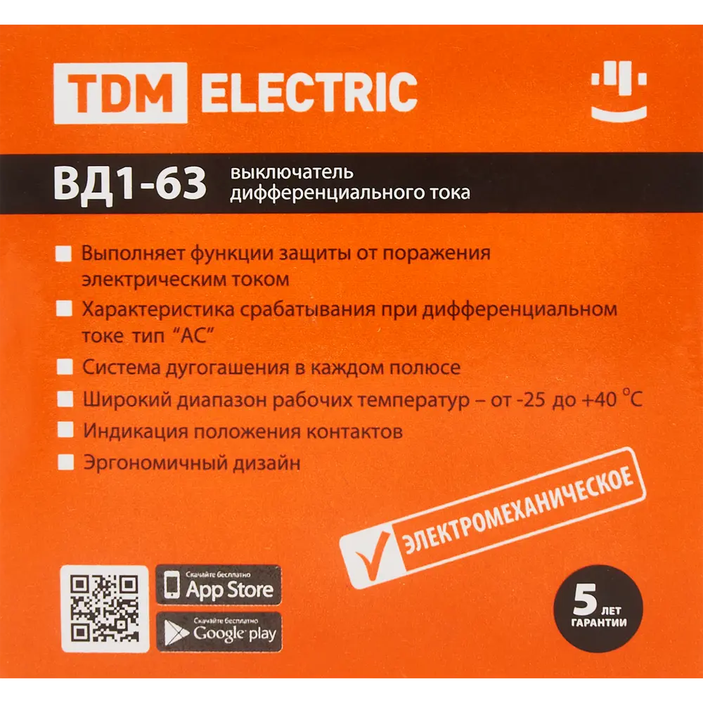 УЗО TDM Electric ВД1-63 40А с защитой от утечек тока 84399428 STLM-0049212 - Вид №4