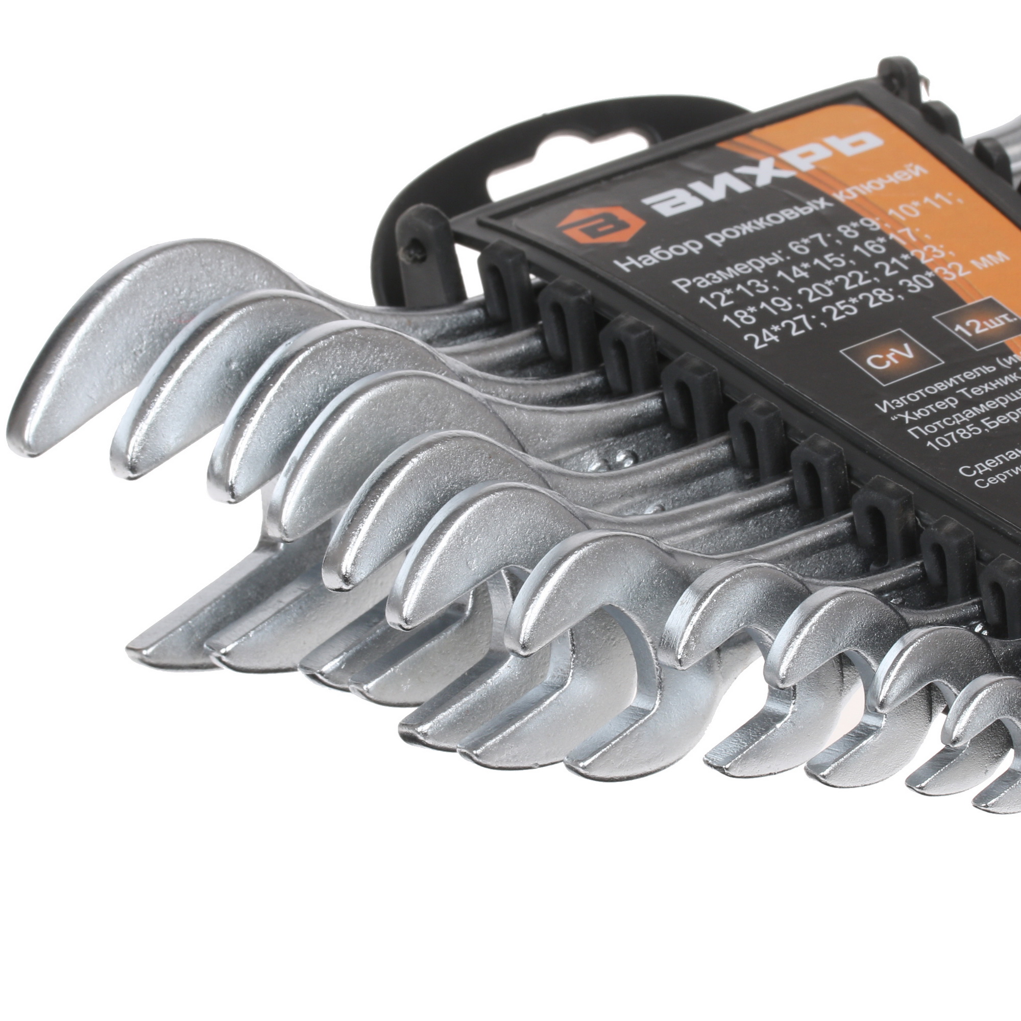 Набор ключей Вихрь 73/6/5/5 5301906 STDN-0052001 - Вид №1