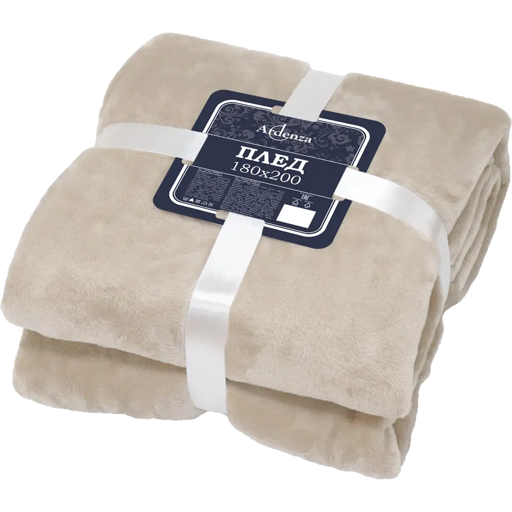 Плед Ardenza Seashore 180х200 см фланель цвет бежевый STLM-2086146