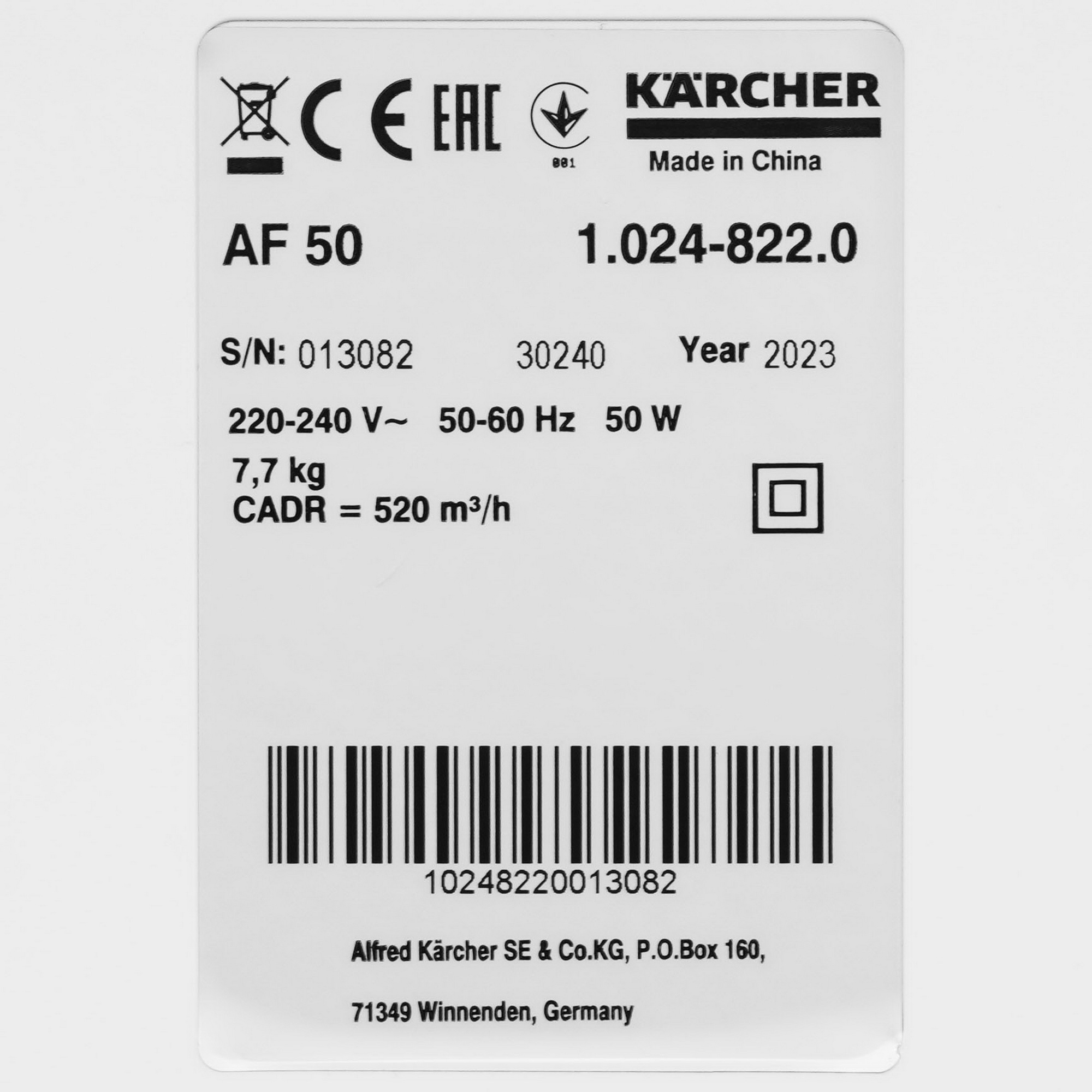 9026222 Очиститель воздуха Karcher AF 50 белый STDN-0011208 - Вид №4