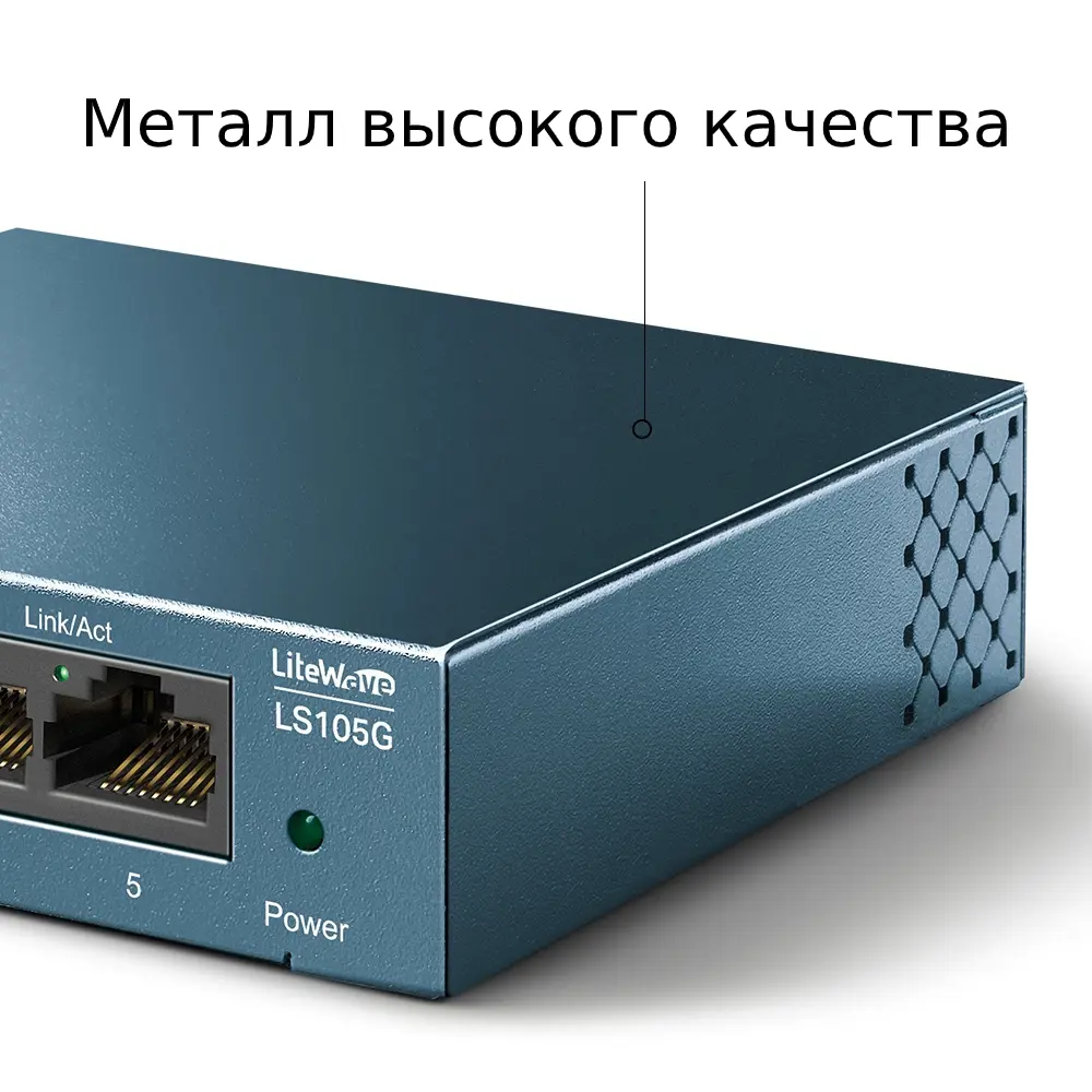 Коммутатор TP-Link LS105G 1000 Мбит/с TP LINK STLM-2038463 - Вид №3