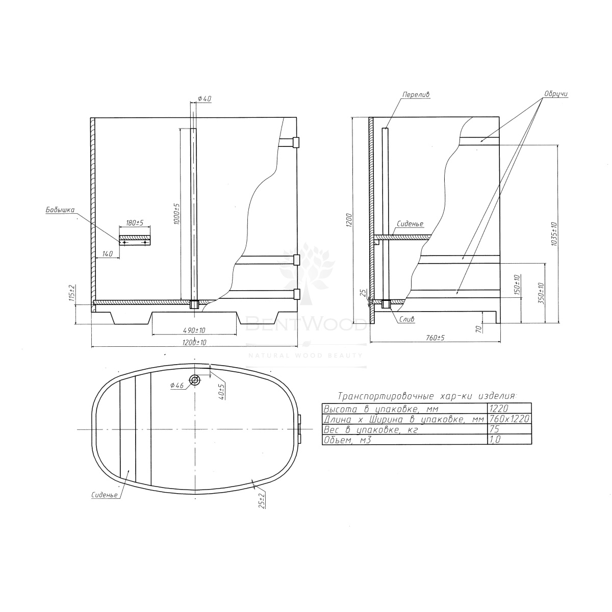 1384 Купель овальная из сращенных ламелей лиственницы 0,76х1,16х1,2 натуральная Alyarus  - Вид №6