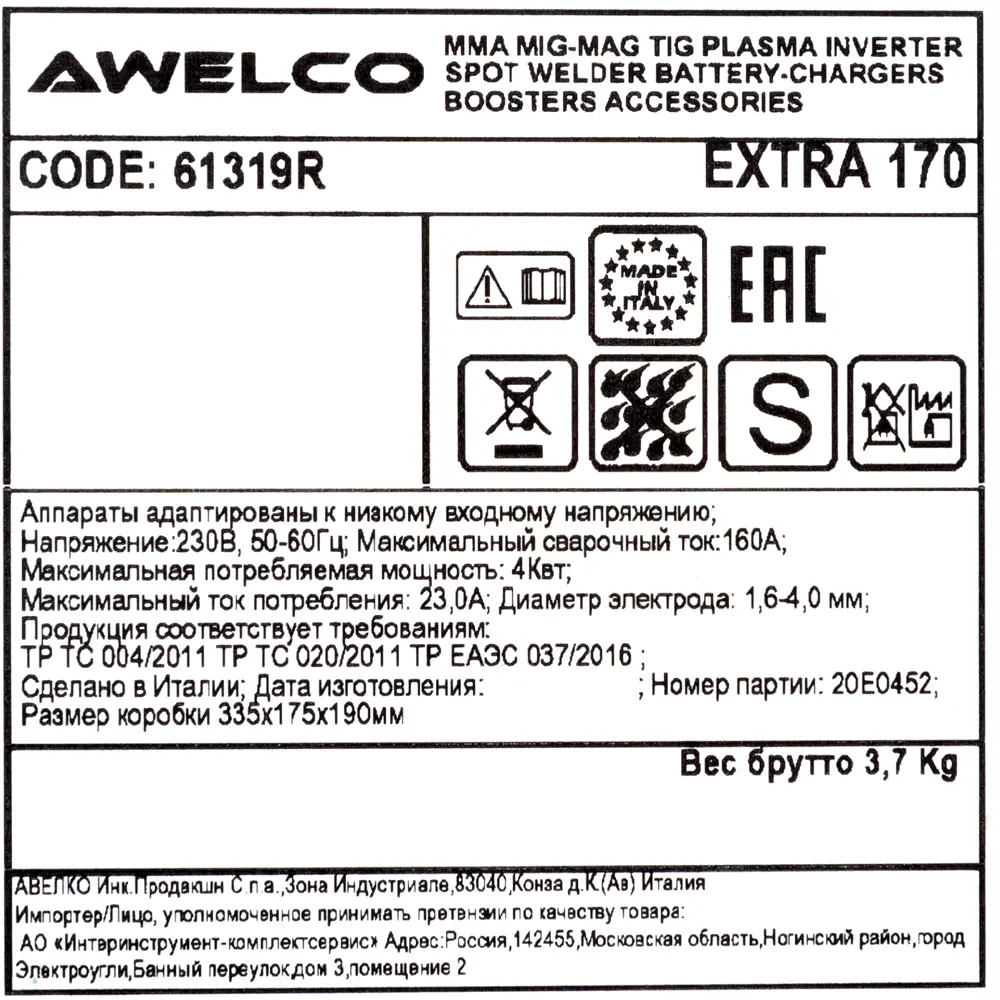 Сварочный аппарат инверторный Awelco Extra 170, 160 А, до 4 мм STLM-2120956 - Вид №5