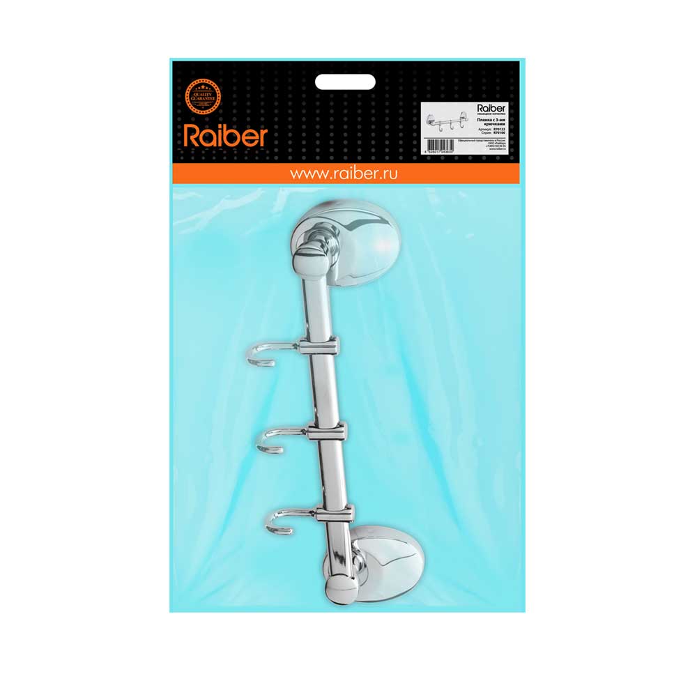 R70122 Планка с 3-мя крючками Raiber  - Вид №1