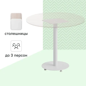 Подстолье для обеденного стола P1B 88 см металл 89398816 STLM-2060270