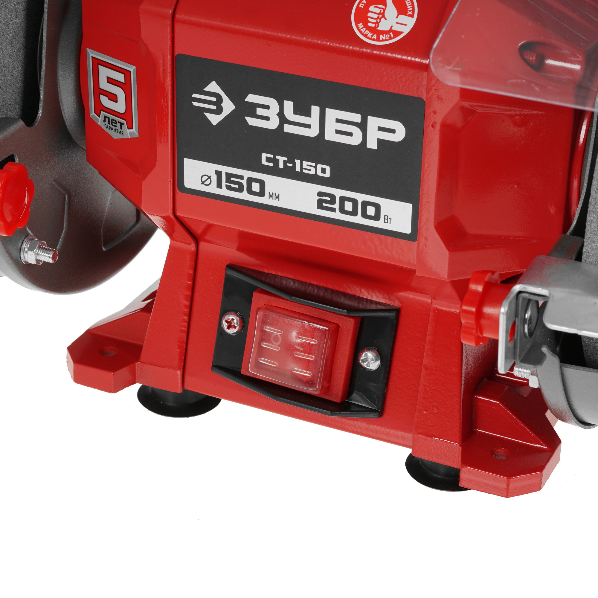 Точильный станок Зубр СТ-150 5305676 STDN-0131881 - Вид №3