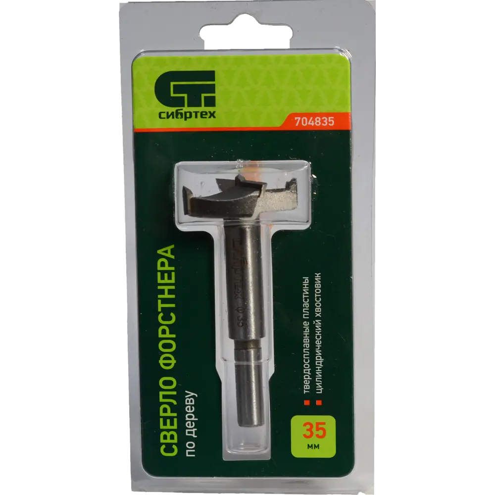 Сверло Форстнера по дереву 35 мм Сибртех 704835 STLM-2060026 - Вид №2