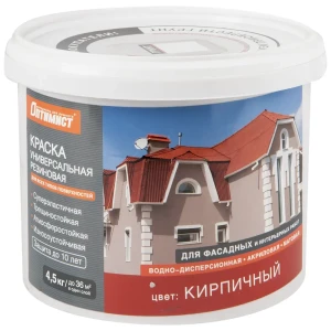 Краска резиновая Оптимист F310, 4.5 кг, цвет кирпичный