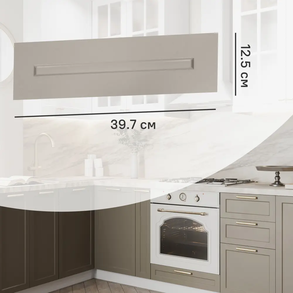 Фасад выдвижного ящика Ньюпорт 39.7x12.5 см KONSENSA ЛДСП цвет бежевый Ньюпорт Топо STLM-2092341