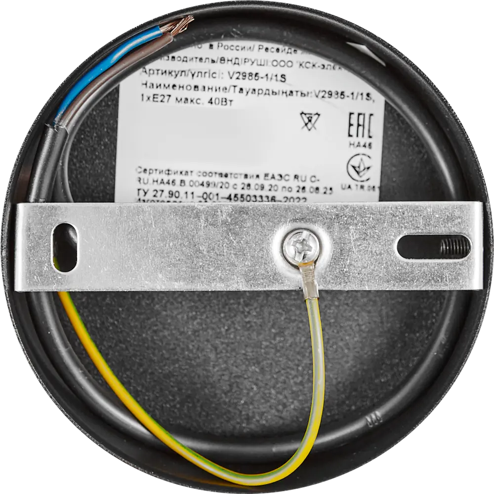 Подвесной светильник Vitaluce Каштан 1 лампа 3 м² цвет черный STLM-2184840 - Вид №6