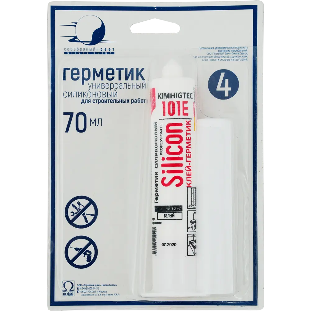 Герметик силиконовый Santreyd Крепление для зеркалп STLM-2068761 - Вид №2