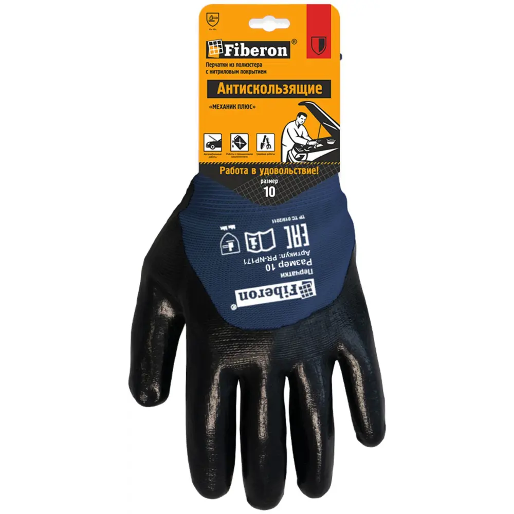 Fiberon Нитриловые перчатки для строительных работ размер XL 89412100 STLM-1572520 - Вид №1