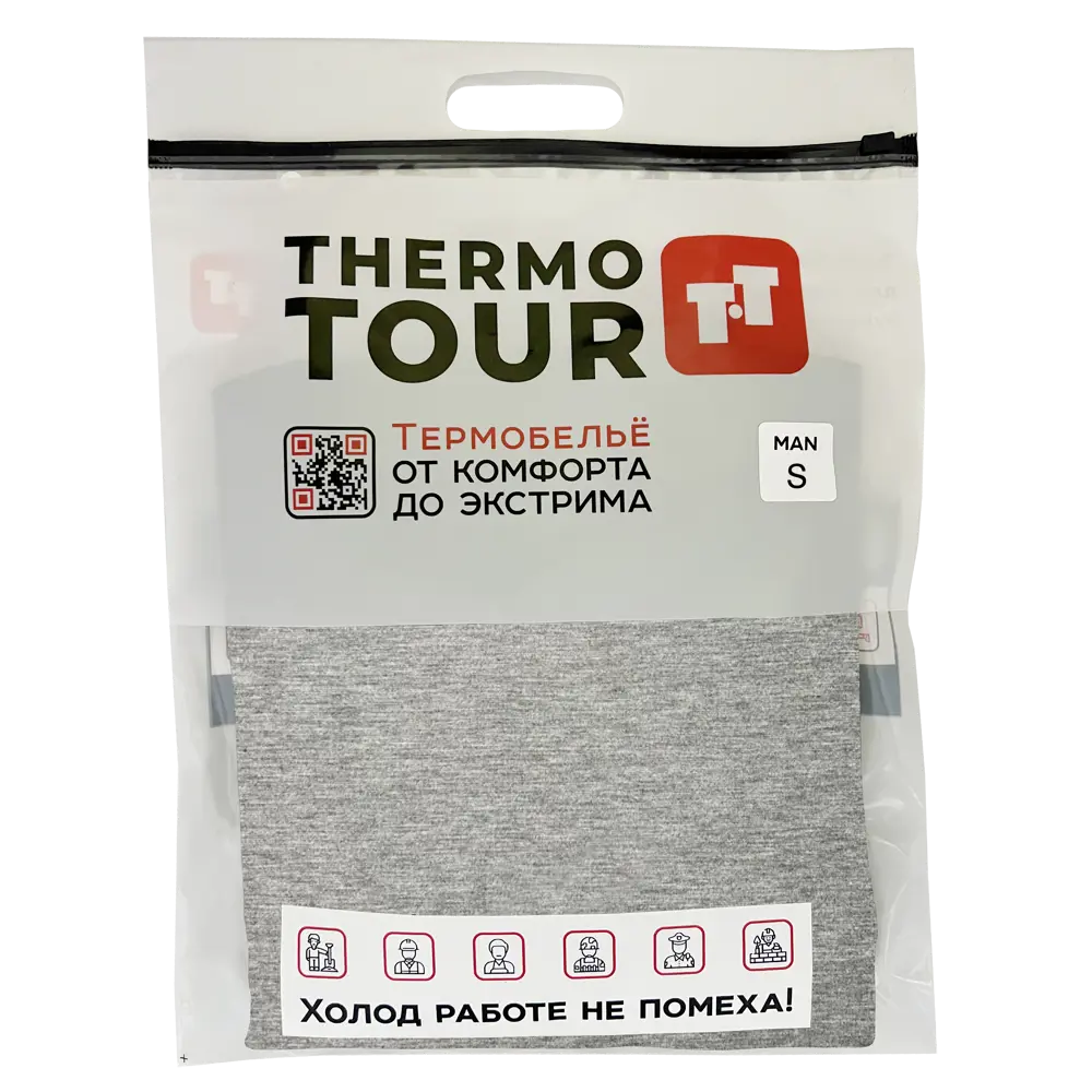 THERMOTOUR Комплект термобелья М.8160 для активного образа жизни 89398822 Comfort STLM-1371485 - Вид №2