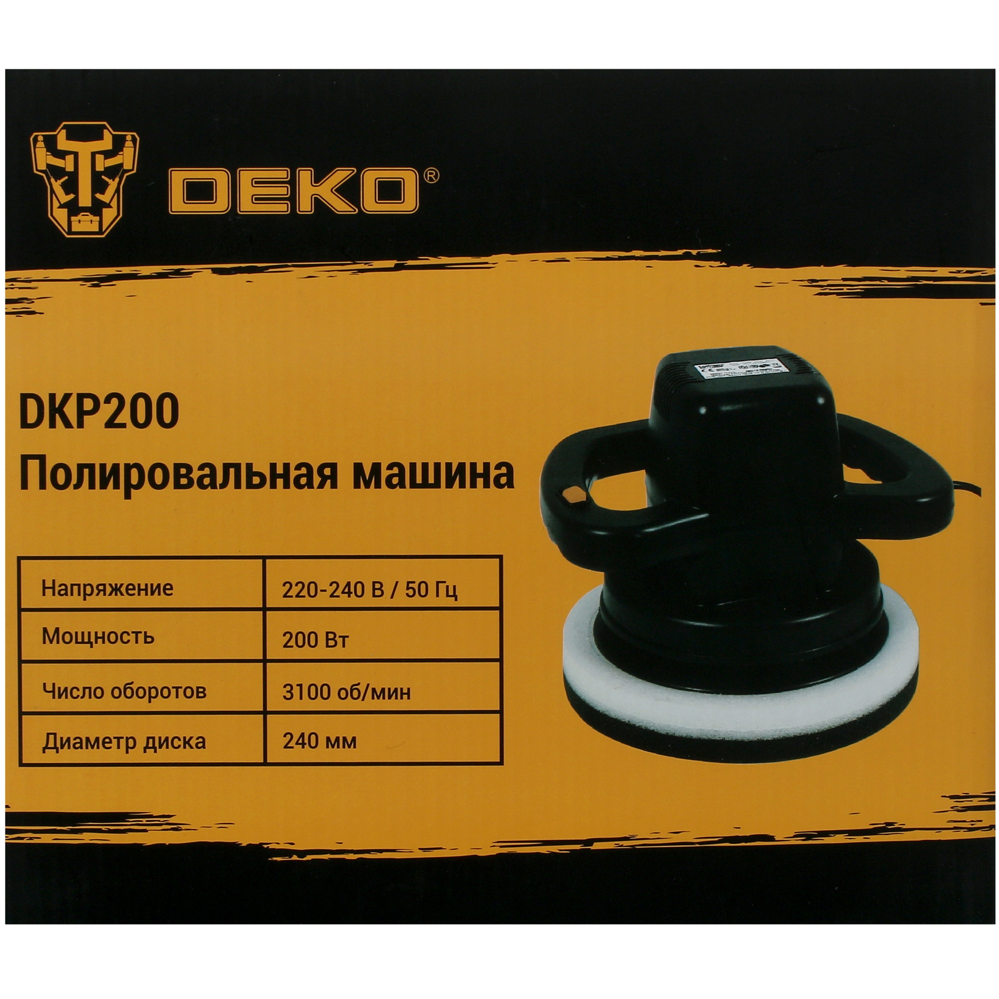 Полировальная машина DEKO DKP200 9910787 STDN-0139489 - Вид №9