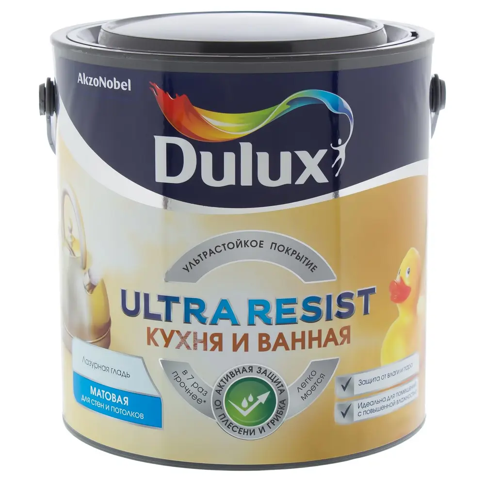 Краска для ванной комнаты и кухни Dulux Ultra Resist цвет лазурная гладь 2.5 л 18265736 STLM-2082010  - Вид №1