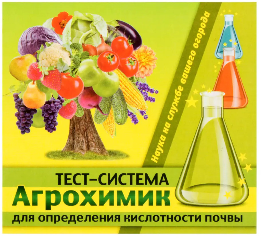 Santreyd Агрохимик: тест-система для анализа кислотности почвы 17747813